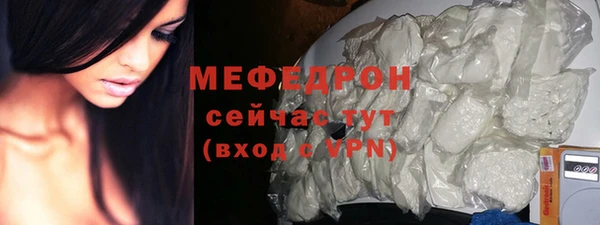 индика Верхнеуральск