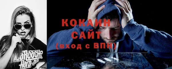 COCAINE Верея