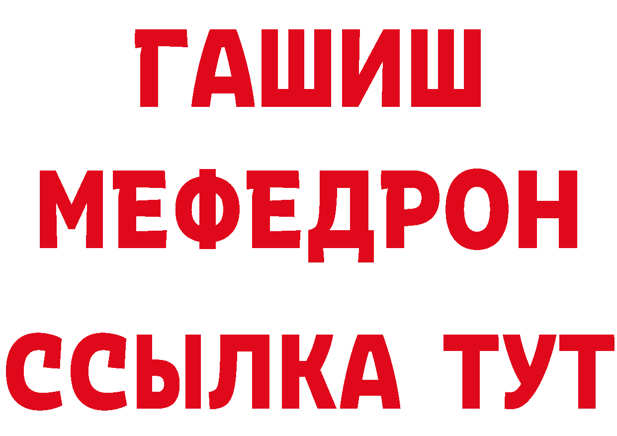 Как найти закладки? нарко площадка состав Муром